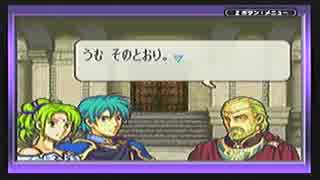 初実況でファイアーエムブレム【聖魔の光石】第46回、19章part2