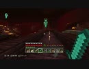 【実況】うろ覚え二人組が往くMinecraft part26