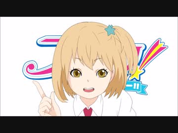 谷地さんの声優が諸星すみれさんということは