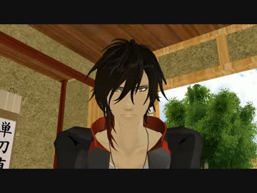 【MMD刀剣乱舞】続・大倶利伽羅さんと扇風機