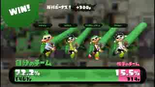 【実況】スプラローラーコラボってこんなに強いんです！part1【Splatoon】