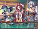 フルボイスで真・恋姫無双を実況プレイpart177