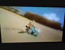 【直撮り】マリオカート8 MKTV4(修正版)