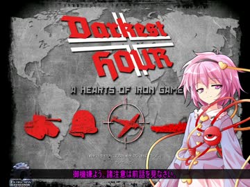 [hoi2]ポーランド西方大作戦後話[ゆっくり]