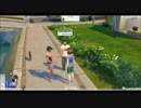 【sims4】ヒキニート、リア充になる【実況】1