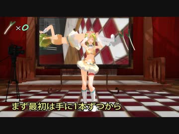 【紳士用MMD】GUMIはネギを何本持って踊れるのか検証する動画