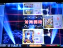 MJ5 R Evolution　Katsu.SがR2500を目指す動画　最強位バトル87戦目