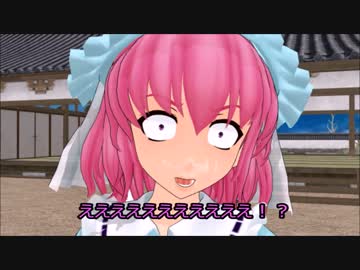 【東方MMD】二次創作被害in五大老【MMD紙芝居】