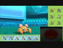 【ポケモンORAS】草パがレートで勝てるまで。。part34【レート実況】