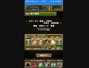 【パズドラ】　ゼローグ∞ 降臨！【特殊】　大喬入り小喬マスコット付き
