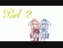 【レトロゲーム】琴葉葵ちゃんにゲームをやらせてみよう part2