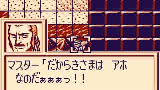 【プレイ動画】第２次スーパーロボット大戦G【Part7】
