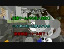 東北訛りの三兄弟による建築物語　part１４　ビルディング編