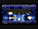 【寝る前に】クロノトリガーpart46【ゲームしようよ】