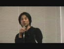 ニコニコ動画SP1発表会終了後の質疑応答