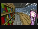【Minecraft】ゆかりさんが無敵要塞を作るそうです。Part6