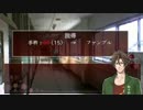 【刀剣乱舞】緑一色CoC part1【蛇に見込まれた人間】
