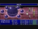 【実況】四代目最終幻想（完結編）コンプリートPart★Final【FFⅣTA】