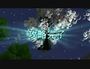 東北訛りの三兄弟による建築物語　後期OP