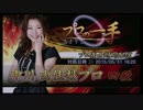 【麻雀格闘倶楽部】中川 由佳梨プロ 2015/5/31 16：20【プロの一手】