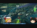 ゆっくり2人組みのTerran Republic従軍録　21：