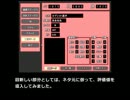 カードバトル形式のプロレスゲームを作りたい　その１０