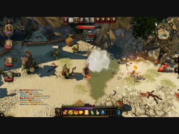 のさんとボルトーさんのDivinity Original Sin vol.10