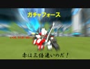 【コズミックブレイク2】星海を進め！ポンコツ団【ゆっくり付動画】