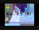 【実況プレイ】配管工の三次元世界、はじめました。　Part５