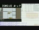 【TRPG・オンセ】おっさんＧＭと冒険者達 SpecialSession4-4【SW2.0】