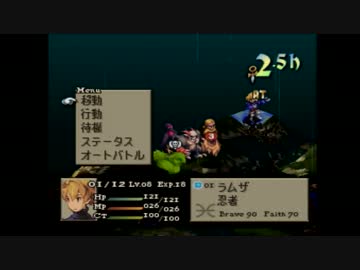 【無気力実況】ケモナータクティクス　１２匹目