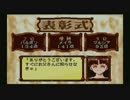 くりんくの遊び部屋　005　プリンセスメーカー2　３日目-０１