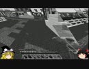 「Minecraft」Annihilationゆっくり没す！『ゆっくり実況』Part2