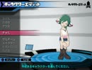 【30分耐久】サルゲッチュ ミリオンモンキーズ　メニュー