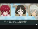 【二週目】テイルズオブイノセンスR実況プレイ　part145