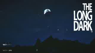 【The Long Dark】雪山サバイバル日記 20日目【ゆっくり実況】