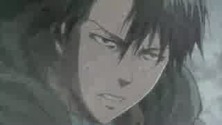 進撃の巨人 元祖リヴァイ班全滅 復讐と後悔 悔いなき選択 ニコニコ動画