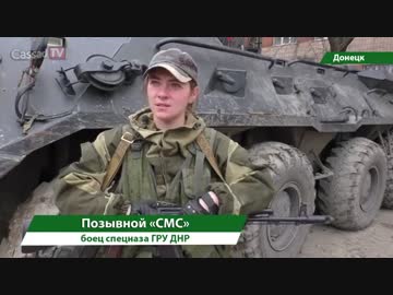 Spetsnaz の女性兵士たち