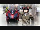 【VFR800】第二回VFRオフに参加してきた　そして・・・
