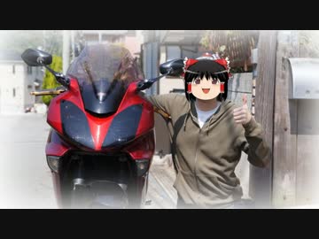 【VFR800】第二回VFRオフに参加してきた　そして・・・