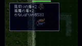 【風来のシレン】　フェイの最終問題に初挑戦　【実況プレイ】 part11