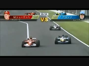 F1 06年アロンソ、バトンV.シューマッハー兄弟、ライコネン、マッサ、23台 F1 06年アロンソ、バトンV.シューマッハー兄弟、ライコネン