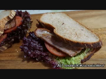 【パン作り】手作りのベーコンとドイツパンで作るBLTサンド