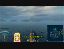 [WoWs]　弦巻艦長の海戦記録　１錨目　[VOICEROID+実況]