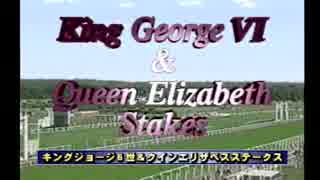 【１日１本】ダビスタ９９を縛りプレイでＧ１全制覇その103【実況ＵＰ】