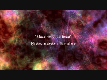 【結月ゆかり凛 オリジナル】Blaze in your head(Radio Edit)