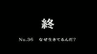 【初見実況】かまいたちの夜３【お待ちかね100%】part11【推理編】