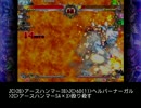 【ダウェイク】ゴブリン限定ハンマートロル10割