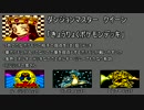 全てのカードを使いこなしたいポケモンカードGB2実況part16