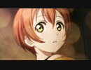 でも思い出したよ、私がμ'sに入った時のこと